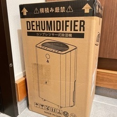 衣類乾燥機、家電 季節、空調家電 空気清浄機