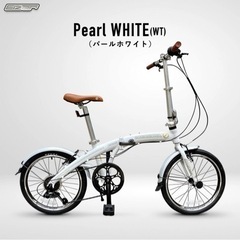 【美品】折りたたみ自転車 ルフレ3