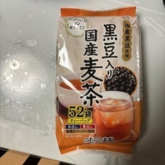 のむらの茶園☆黒豆入り国産麦茶/52袋ティーパック