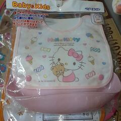 子供用品 キッズ用品 子供用バッグ