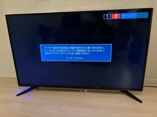 家電 テレビ 液晶テレビ