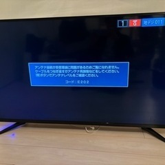 【ネット決済】家電 テレビ 液晶テレビ