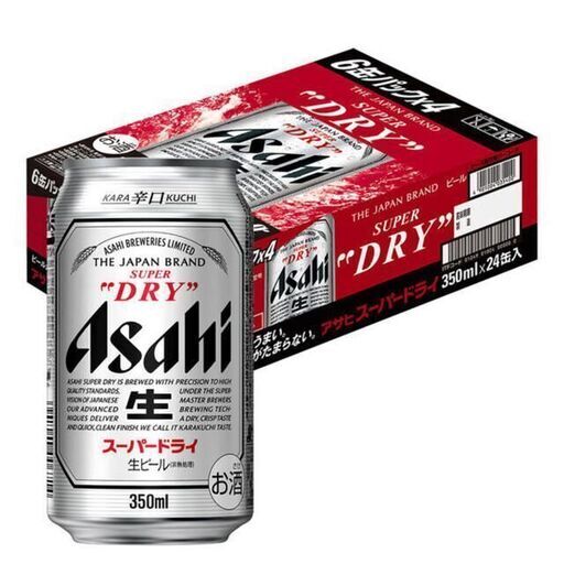 ★最安保証・送料込★アサヒスーパードライ 350ml×96缶　(24缶×4箱）