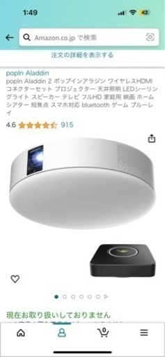 パソコン 周辺機器