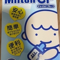 子供用品 ベビー用品 おむつ、トイレ用品