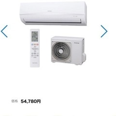 受付終了です。美品！【週末限定値下げ】2021年製 アイリスオーヤマ　エアコン