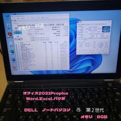 ♡DELLノートパソコン(*^.^*)[お取り引き決まりました]...