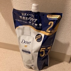 Dove コンディショナー2kg