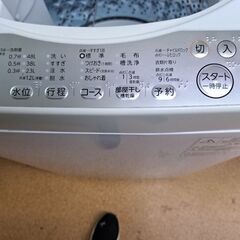 値下げ実施中～東芝洗濯機2018年式５キロ北九州市内配達相談可能