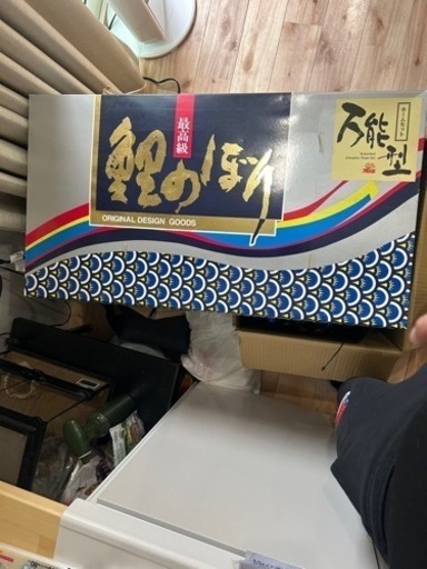 鯉のぼり