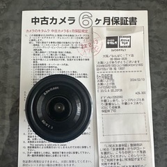 E 20mm F2.8デジタル一眼カメラα[Eマウント]用レンズ...