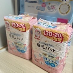 母乳パッド　まとめて
