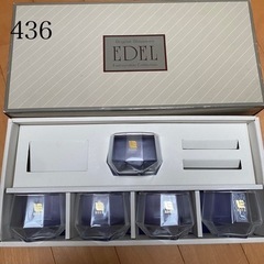 EDEL / 冷茶セット / 5個 / 新品未使用