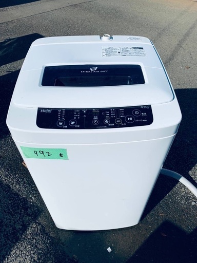 293 冷蔵庫 洗濯機 電子レンジ 一人暮らし 家電セット 安い 中古 設置