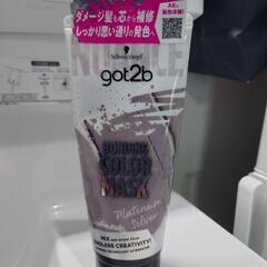 got2b BONDING COLOR MASK 