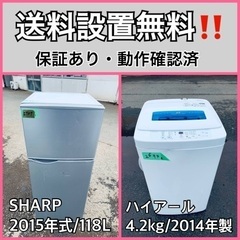 中古】千葉県の生活家電を格安/激安/無料であげます・譲ります｜ジモティー