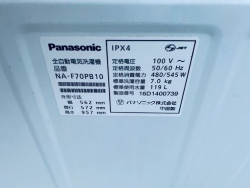 ⭐️Panasonic電気洗濯機⭐️ ⭐️NA-F70PB10⭐️