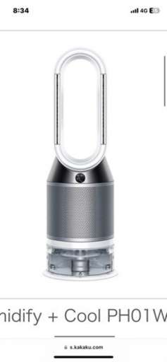 美品♡２０２０年製♡ Dyson Pure Humidify + Cool PH01WS\n