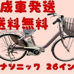 【ネット決済・配送可】962送料無料エリア多数！安心保証付き！安...