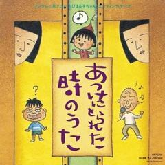 限定盤レコード【新品】たま - あっけにとられた時のうた