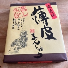 温泉街土産店の蒸しまんじゅう薄皮まんじゅう未開封12個入