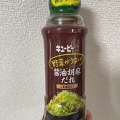 食品