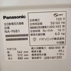 ★ジモティ割あり★ Panasonic　洗濯機　22年製　6.0kg　クリーニング済　YJ2351