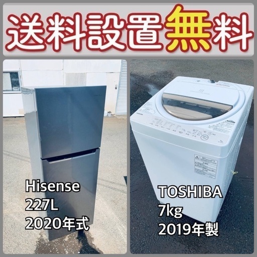 送料設置無料❗️新生活応援セール⭐️初期費用を限界まで抑えた冷蔵庫/洗濯機セット53