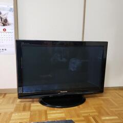 家電 テレビ プラズマテレビ