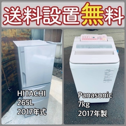 この価格はヤバい❗️しかも送料設置無料❗️冷蔵庫/洗濯機の⭐️大特価⭐️2点セット♪54