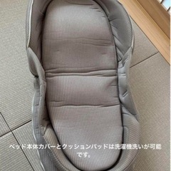 ネオママイズム ベビーベッド 傾斜調整可 洗濯機OK 蚊帳・おくるみ付き