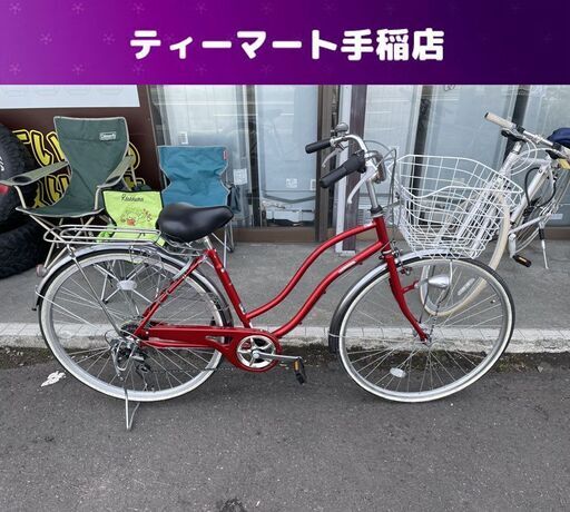 27インチ ６段変速自転車 カゴ 荷台 LEDオートライト 鍵付き 赤 レッド 札幌市手稲区