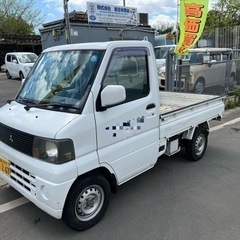 【ネット決済・配送可】ミニキャブ 距離5.8万キロ 4WD