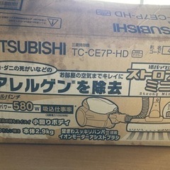 mitsubishi 掃除機(未使用品)