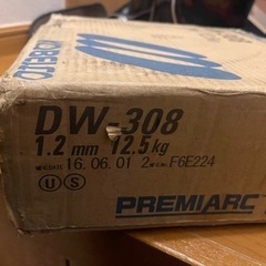 フラックス入りステンレス溶接ワイヤ