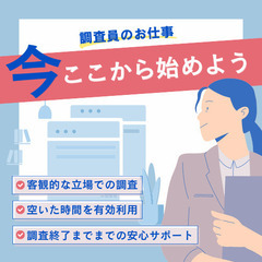 【探偵社調査依頼★1件2000円】浮気に関する疑問や悩みがあれば！福島県エリアの探偵社へGO - 福島市