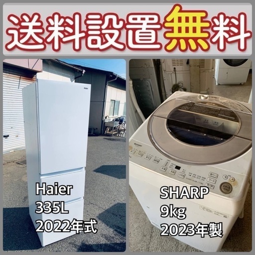 質と価格のベストバランス‼️送料・設置無料⭐️冷蔵庫\u0026洗濯機セットセール⭐️60