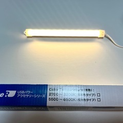 LED12灯 USBバーライト