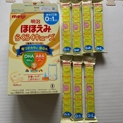 子供用品 ベビー用品 授乳、お食事用品