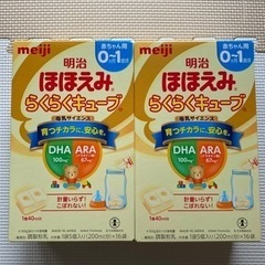 子供用品 ベビー用品 授乳、お食事用品