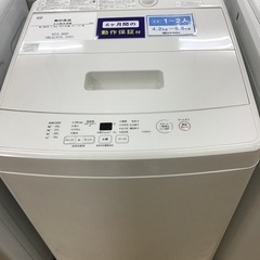 【トレファク神戸新長田 】無印良品の洗濯機2021年製です！!【...