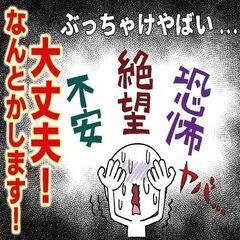 【日払い可能・寮費無料】シンプルで簡単な作業！未経験大歓迎…