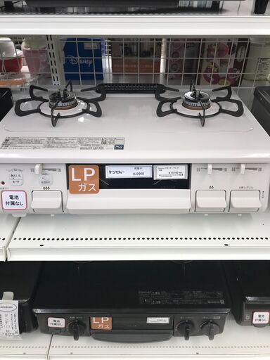 ★ジモティ割あり★ Paloma LPガステーブル  21年製 動作確認／クリーニング済み HJ2908