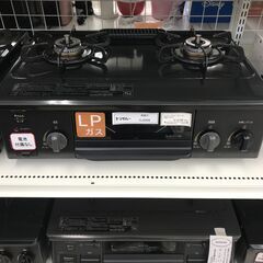 ☆ジモティ割あり☆ Paloma LPガステーブル 23年製 動作確認
