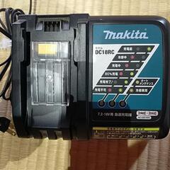 マキタ急速充電器DC18RC