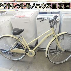 アサヒサイクル 27インチ 自転車 アイボリー INNOVATI...