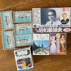 昭和歌謡、映画音楽などカセットテープ