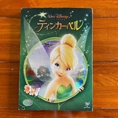 ティンカーベル　DVD