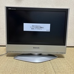 家電 テレビ 液晶テレビ