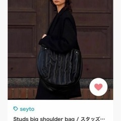 Studs big shoulder bag / スタッズビック...